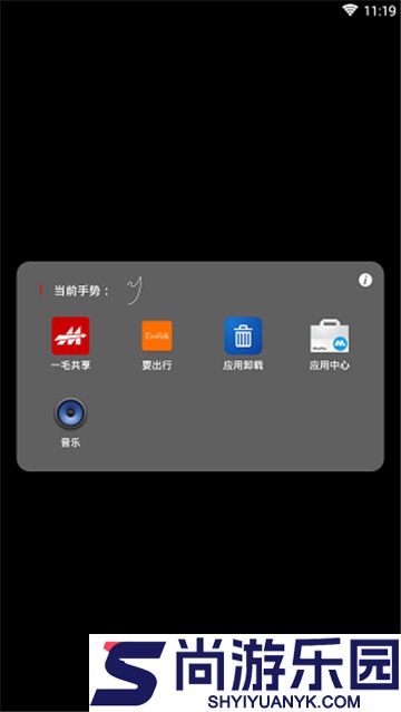 米画桌面免费版下载