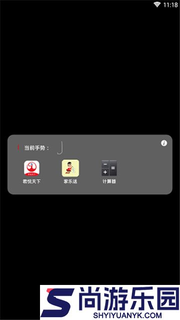 米画桌面免费版下载