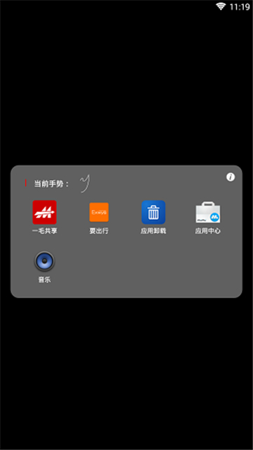 米画桌面免费版下载