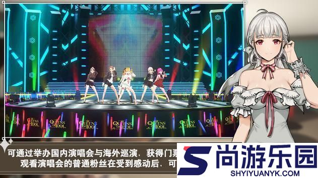 偶像明星制作人内购版下载