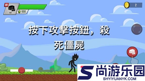 火柴人战争僵尸大战内置修改器下载