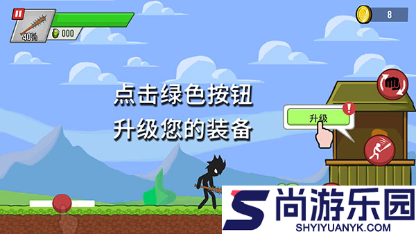 火柴人战争僵尸大战内置修改器下载