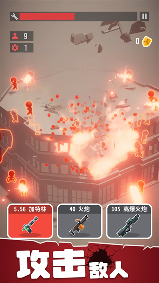 战斗直升机模拟器最新版下载