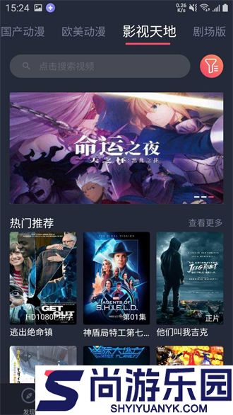 heibai弹幕最新版下载