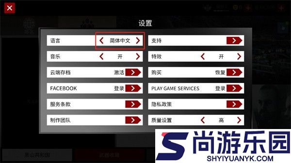 代号47狙击中文版下载