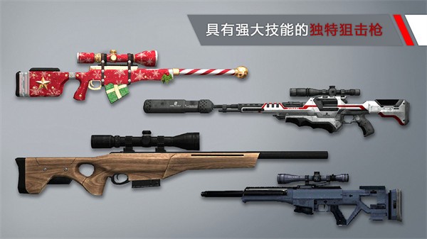 代号47狙击中文版下载