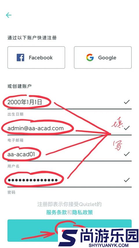 quizlet安卓版下载