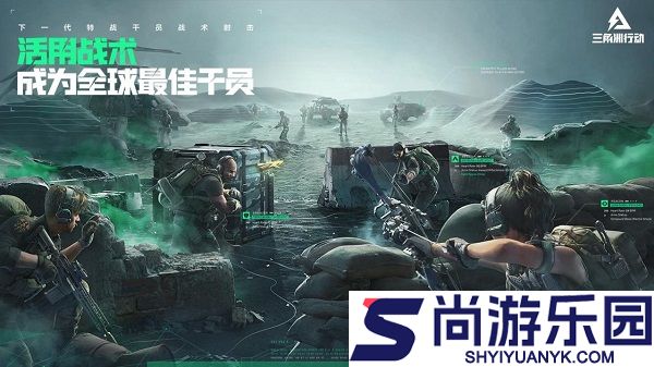 三角洲行动下载测试服