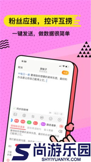 套路键盘手机版下载