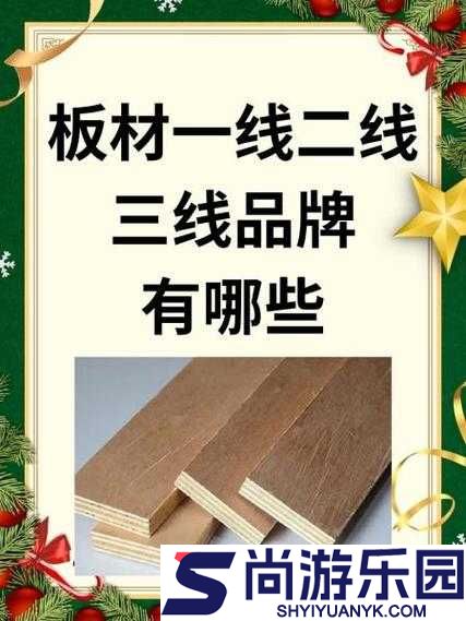 精品一区二线三线区别在哪