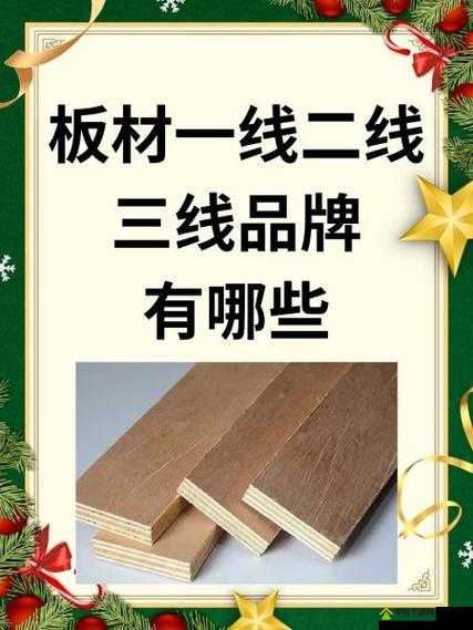 精品一区二线三线区别在哪：详细解读与全面分析