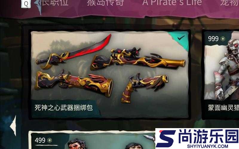 盗贼之海全道具种类及其详细效果全面一览指南