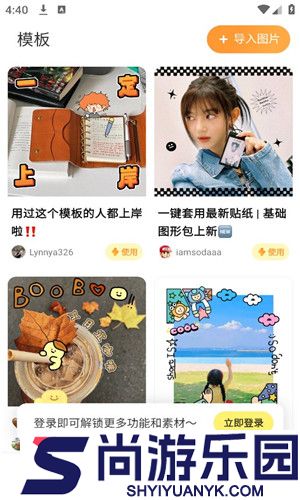 黄油相机免费版下载