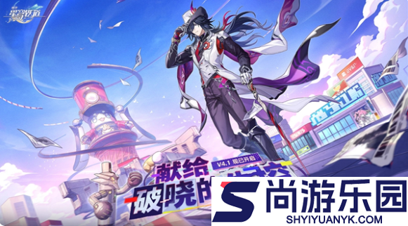 崩坏星穹铁道不是不报时辰未到成就怎么达成
