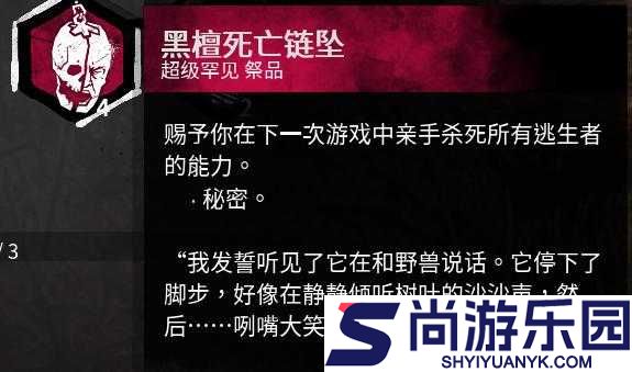 黎明杀机深度解析