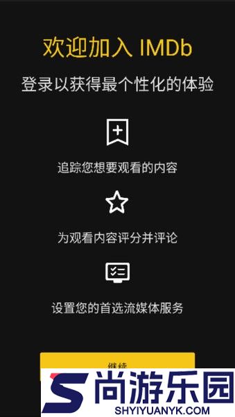 IMDb影视下载