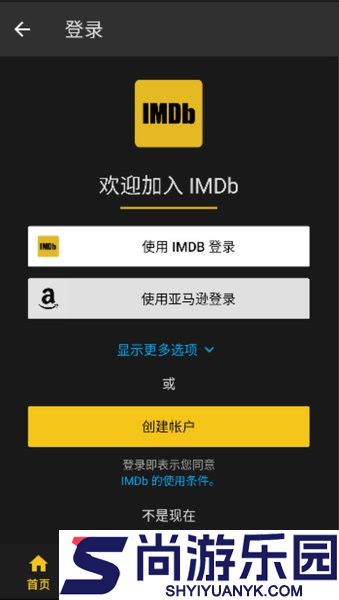 IMDb影视下载