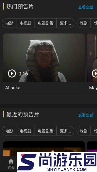 IMDb影视下载