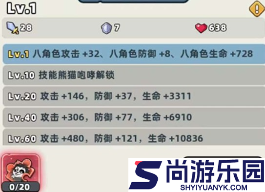 生存33天异能爆发流阵容怎么搭配