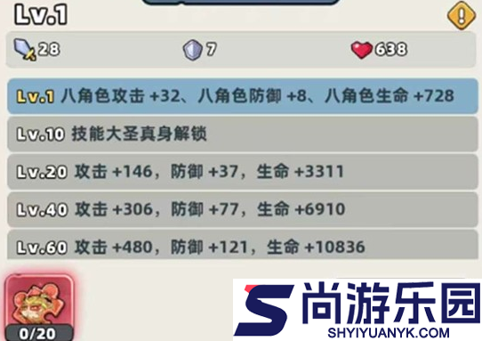 生存33天异能爆发流阵容怎么搭配