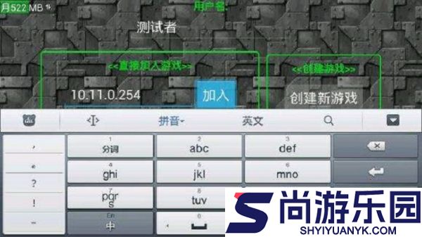 铁锈战争完整版游戏下载