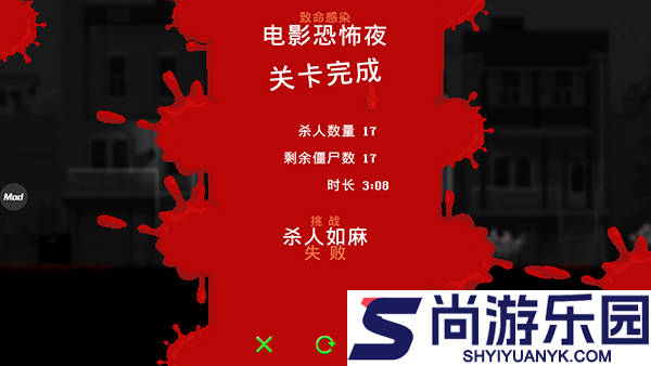 僵尸之夜安卓最新版下载