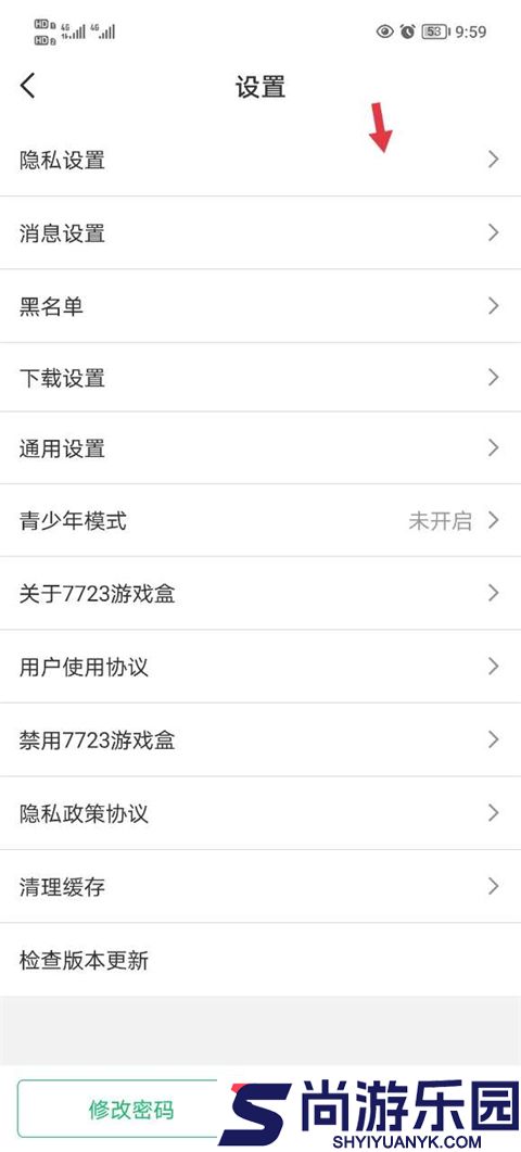 7723盒子最新版下载