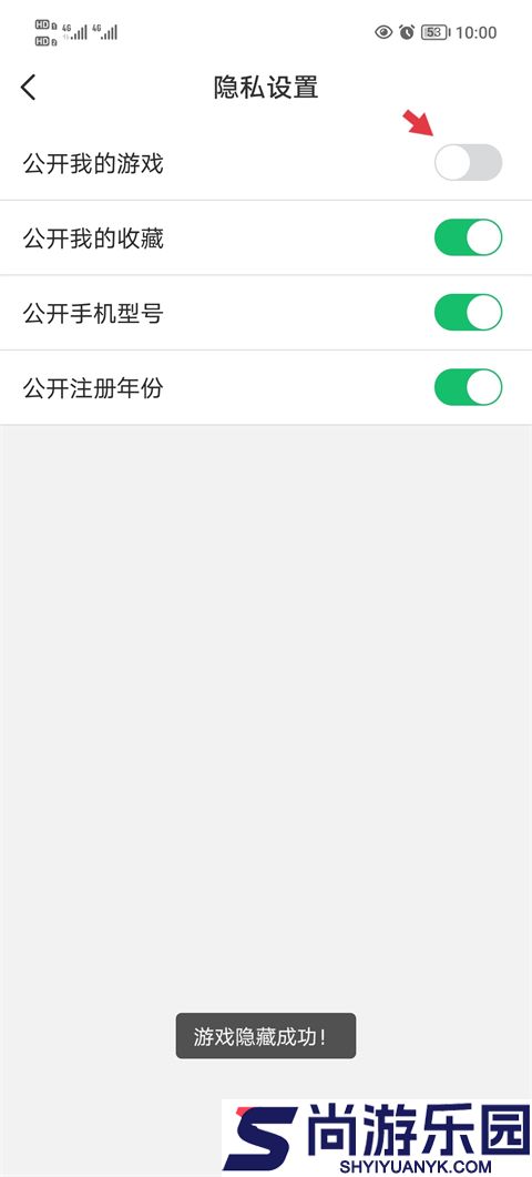 7723盒子最新版下载