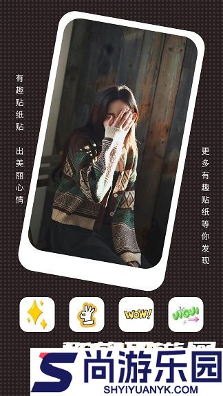 千娇相机APP最新版下载
