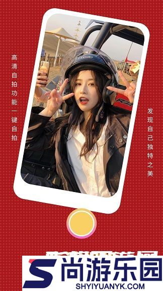 千娇相机APP最新版下载