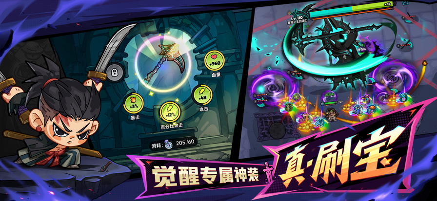 英勇之地手游下载正版