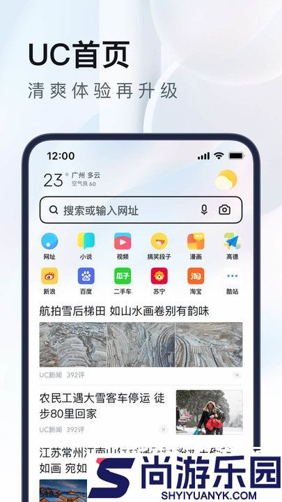 小风车app下载