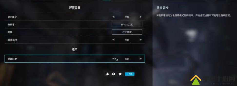 异形漩涡游戏帧数锁定解除教程，全面解析帧数限制解锁方法