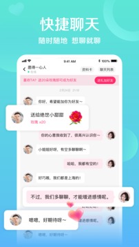 对巷APP下载