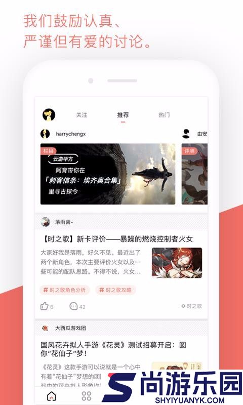 bigfun下载