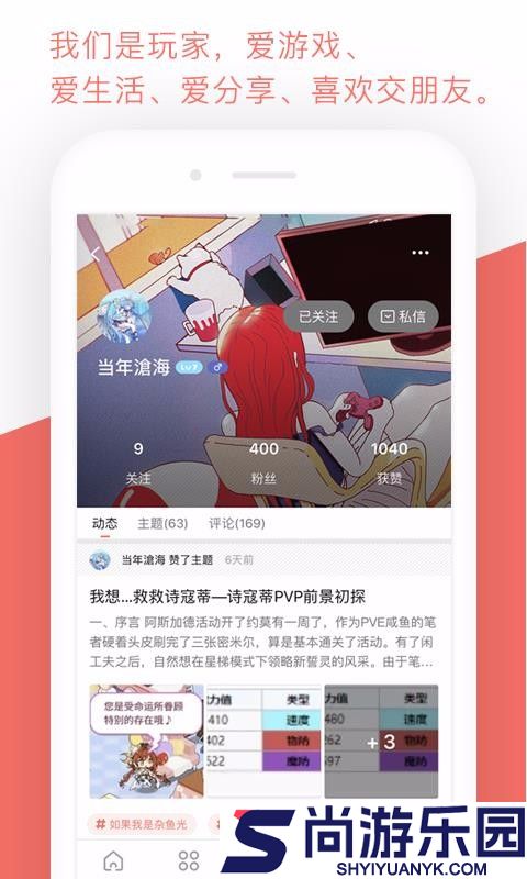 bigfun下载