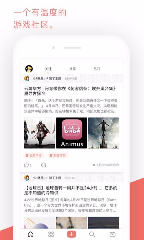 bigfun下载