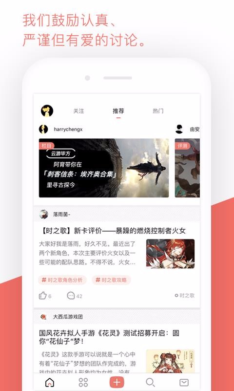 bigfun下载