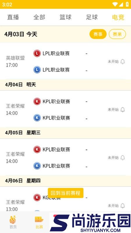 疾风比分APP下载