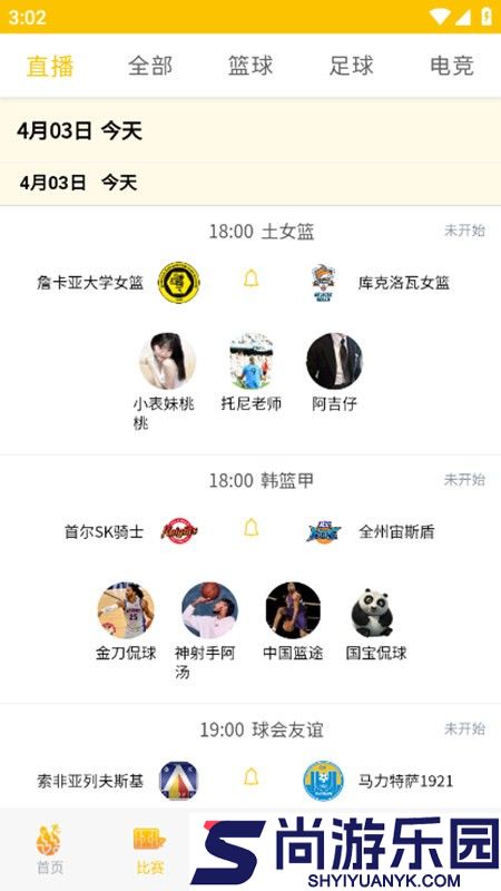 疾风比分APP下载