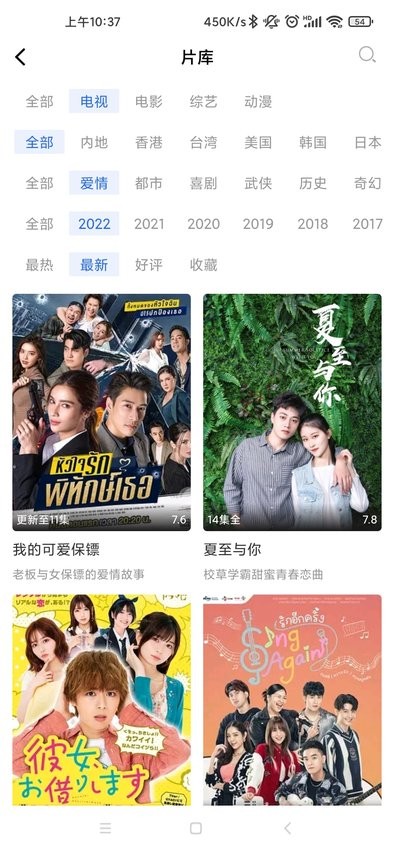 蓝天视频2026下载