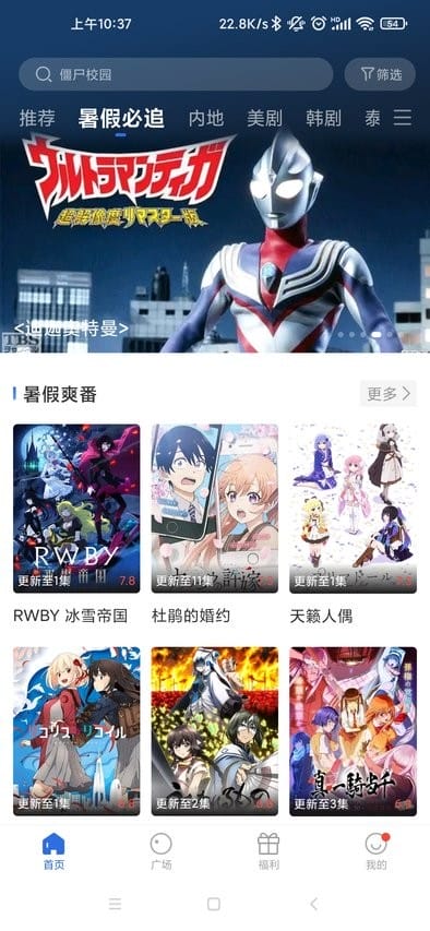 蓝天视频2026下载