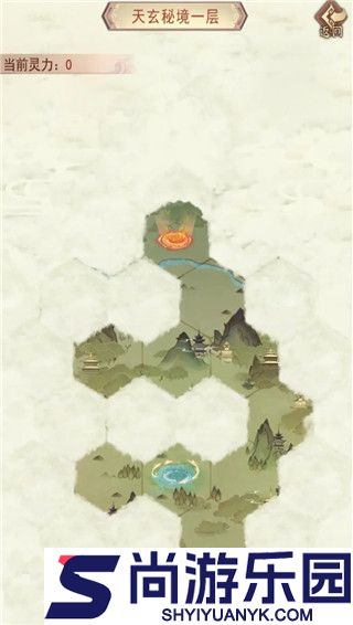 旷视凡人传最新版下载