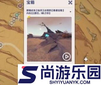 原神空荧酒馆地图工具最新版下载