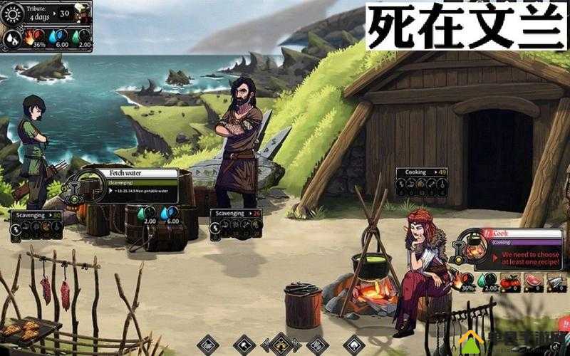 死在文兰游戏配置需求全解析，畅玩所需硬件与软件要求一览