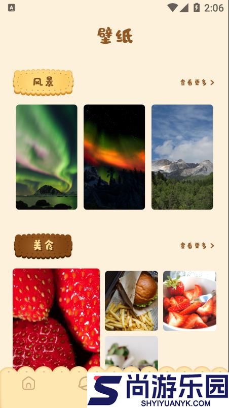 湘菜家常菜谱软件下载