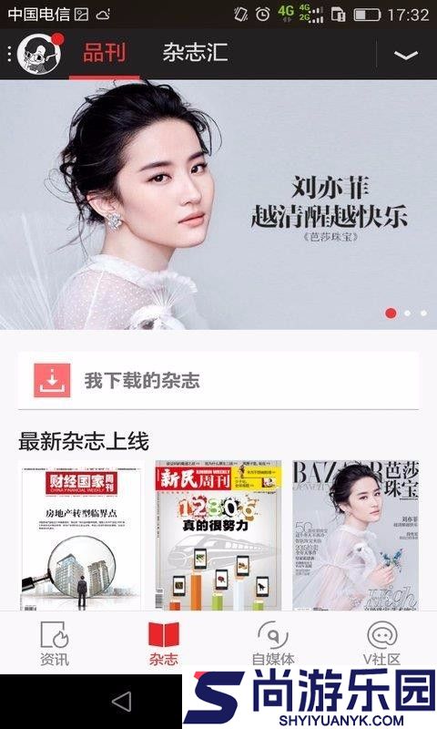 生命时报APP下载