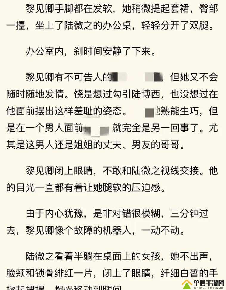 1V1H 年下：青春热血少年与温柔大姐姐的浪漫爱情故事