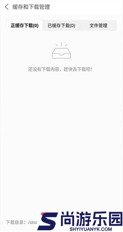 私人私密浏览器正版下载