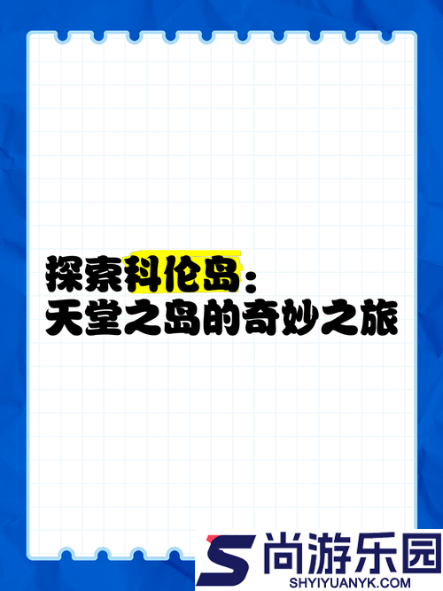 天堂在线最新版